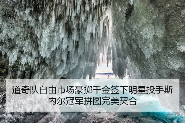 dao-qi-dui-zi-you-shi-chang-hao-zhi-qian-jin-qian-xia-ming-xing-tou-shou-si-nei-er-guan-jun-pin-tu-wan-mei-qi-he-2-865.jpg