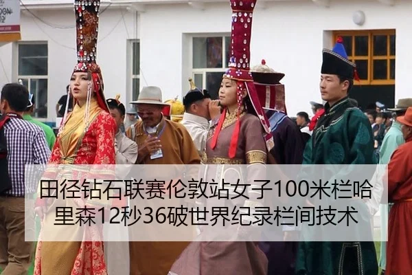 tian-jing-zuan-shi-lian-sai-lun-dun-zhan-nv-zi-mi-lan-ha-li-sen-miao-po-shi-jie-ji-lu-lan-jian-ji-shu-3-999.jpg